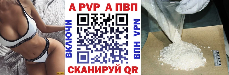 где найти   Рыбное  А ПВП СК КРИС 