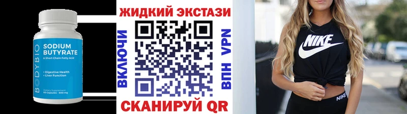 ОМГ ОМГ   Рыбное  БУТИРАТ буратино 