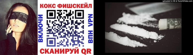 Cocaine Боливия Рыбное
