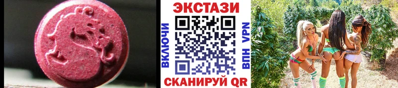 ЭКСТАЗИ mix  Рыбное 