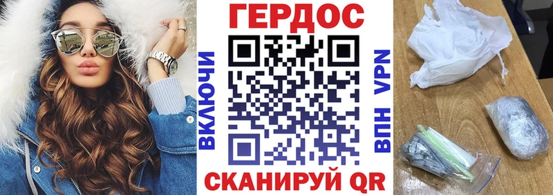 Героин белый  Рыбное 