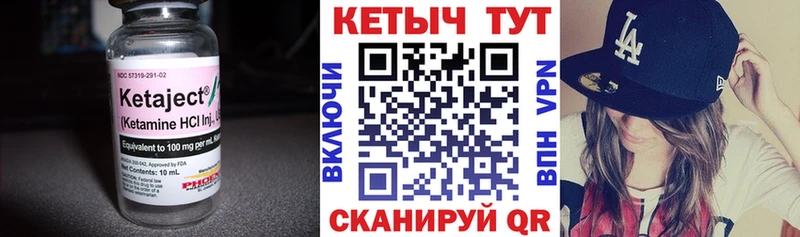 КЕТАМИН ketamine  Рыбное 