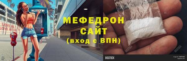 бутират Костерёво