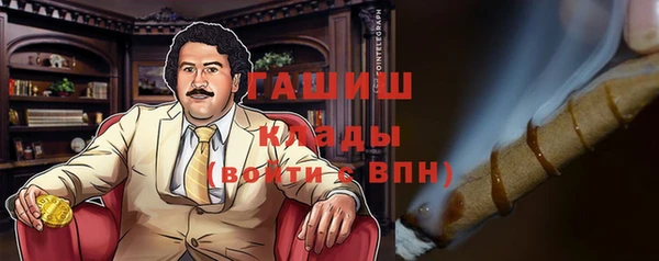 ALPHA-PVP Корсаков