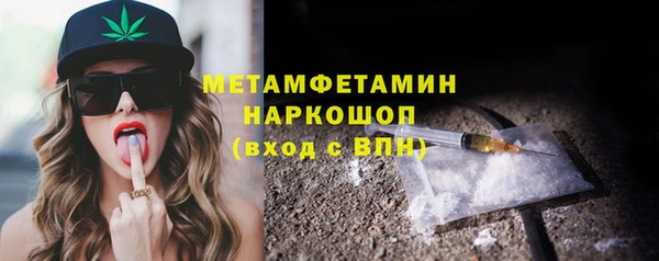 бутират Костерёво
