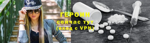 ALPHA-PVP Корсаков