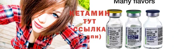 бутират Костерёво