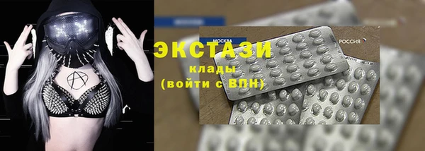бутират Костерёво