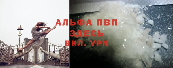 ALPHA-PVP Корсаков