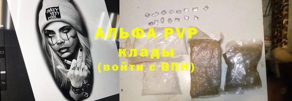 бутират Костерёво