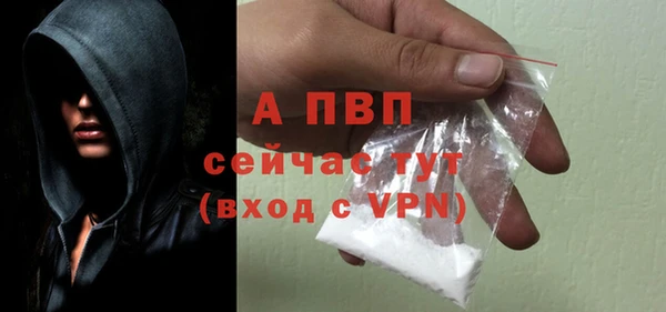 ALPHA-PVP Корсаков