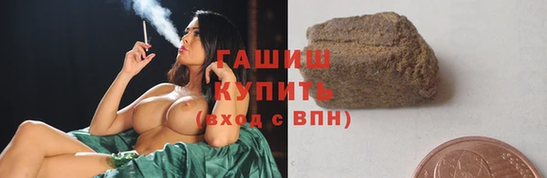 бутират Костерёво