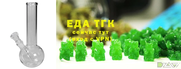 бутират Костерёво