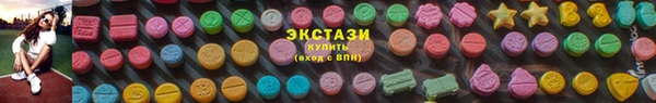 мефедрон VHQ Уссурийск