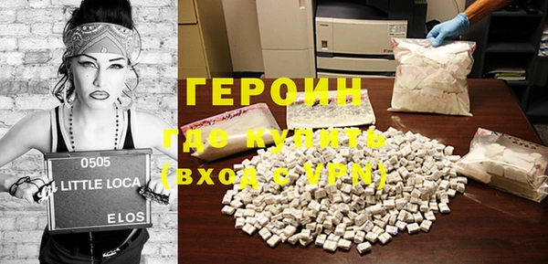 бутират Костерёво