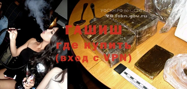 бутират Костерёво