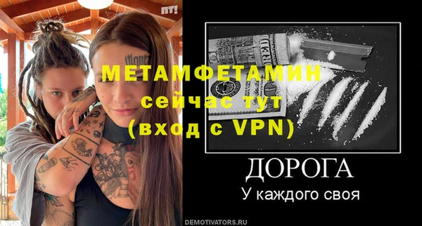 бутират Костерёво