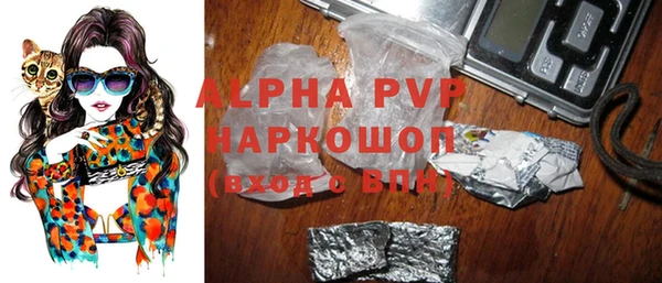 бутират Костерёво
