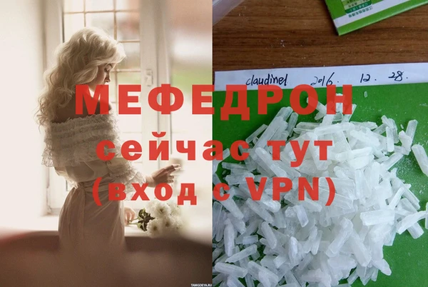 ALPHA-PVP Корсаков