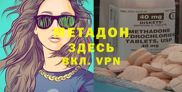 молекула духа Волгодонск