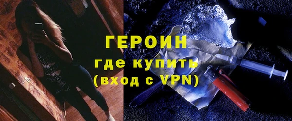 бутират Костерёво