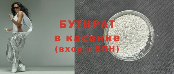 ALPHA-PVP Корсаков