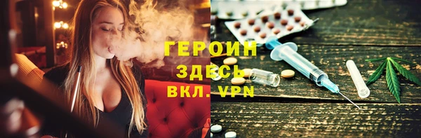 бутират Костерёво