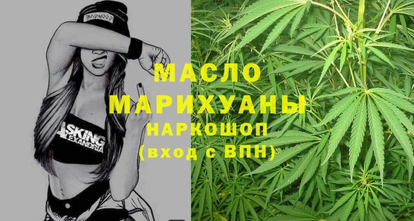 бутират Костерёво