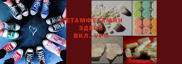бутират Костерёво