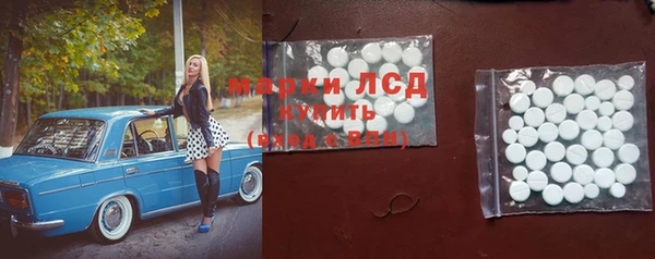 бутират Костерёво