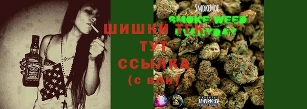 бутират Костерёво
