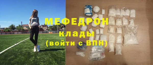 ALPHA-PVP Корсаков