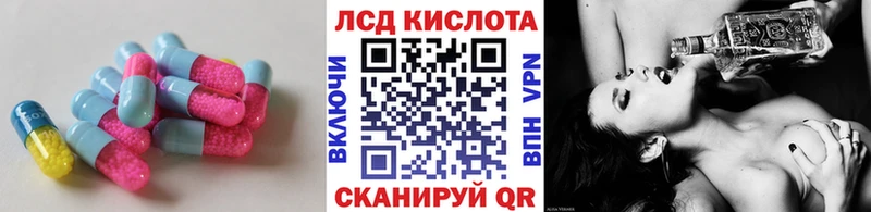 LSD-25 экстази ecstasy  Рыбное 