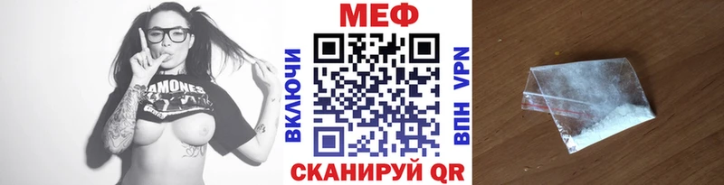МЯУ-МЯУ VHQ  Рыбное 