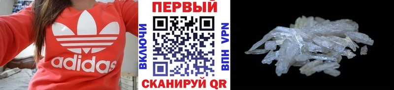 МЕТАМФЕТАМИН Декстрометамфетамин 99.9%  Рыбное 
