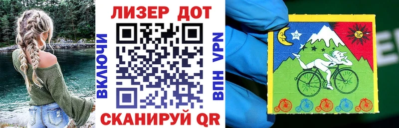 купить наркотики цена  Рыбное  Марки NBOMe 1500мкг 