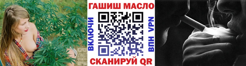 гидра tor  Рыбное  Дистиллят ТГК Wax 