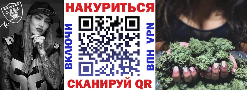 цены   Рыбное  Бошки марихуана ГИДРОПОН 